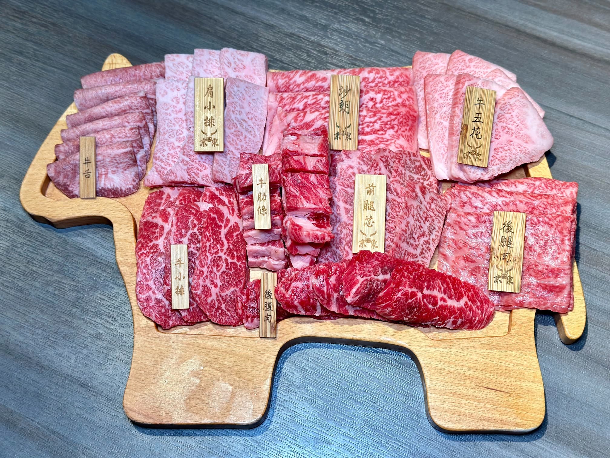 京東燒肉專門店
