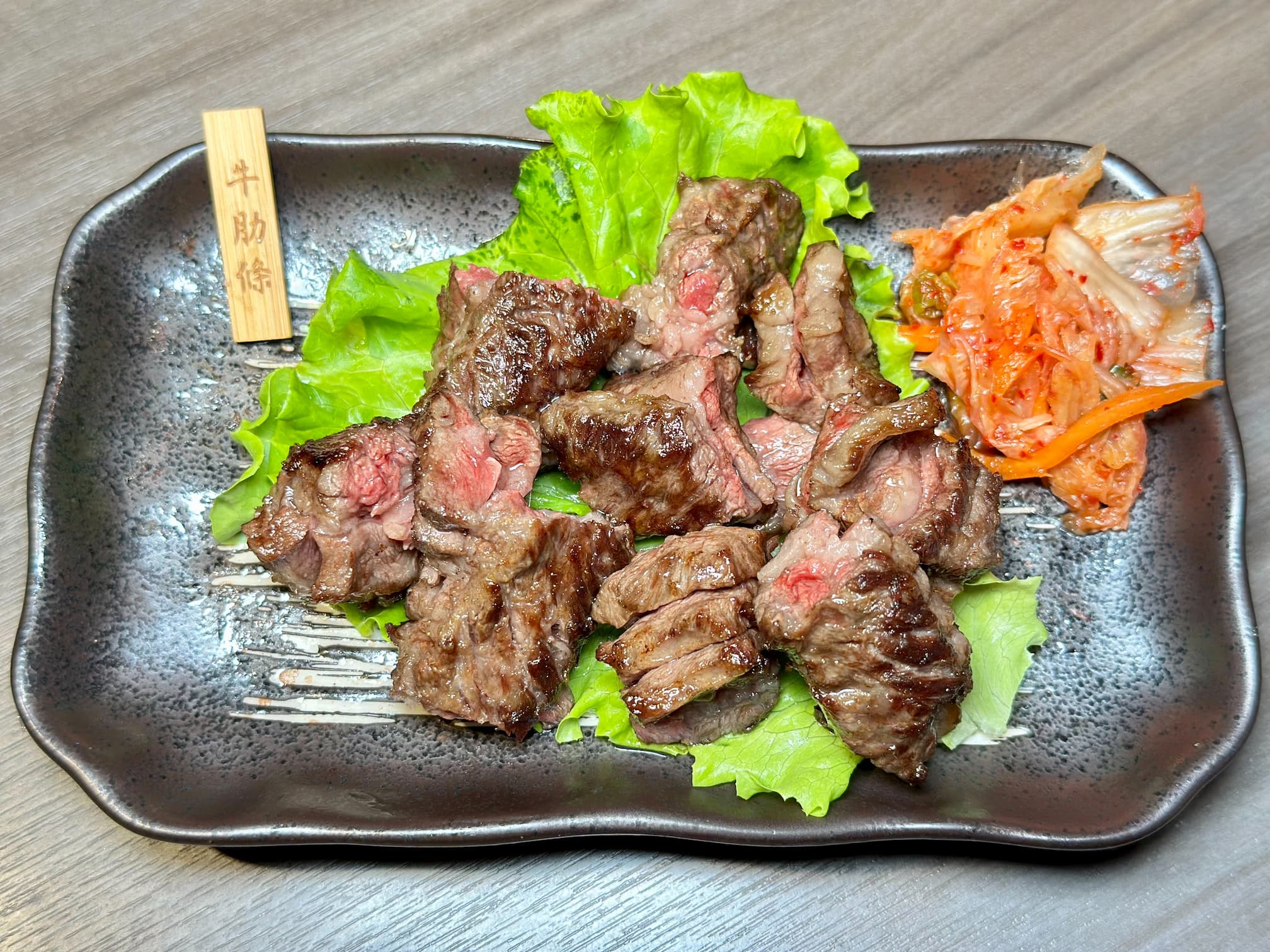 京東燒肉專門店