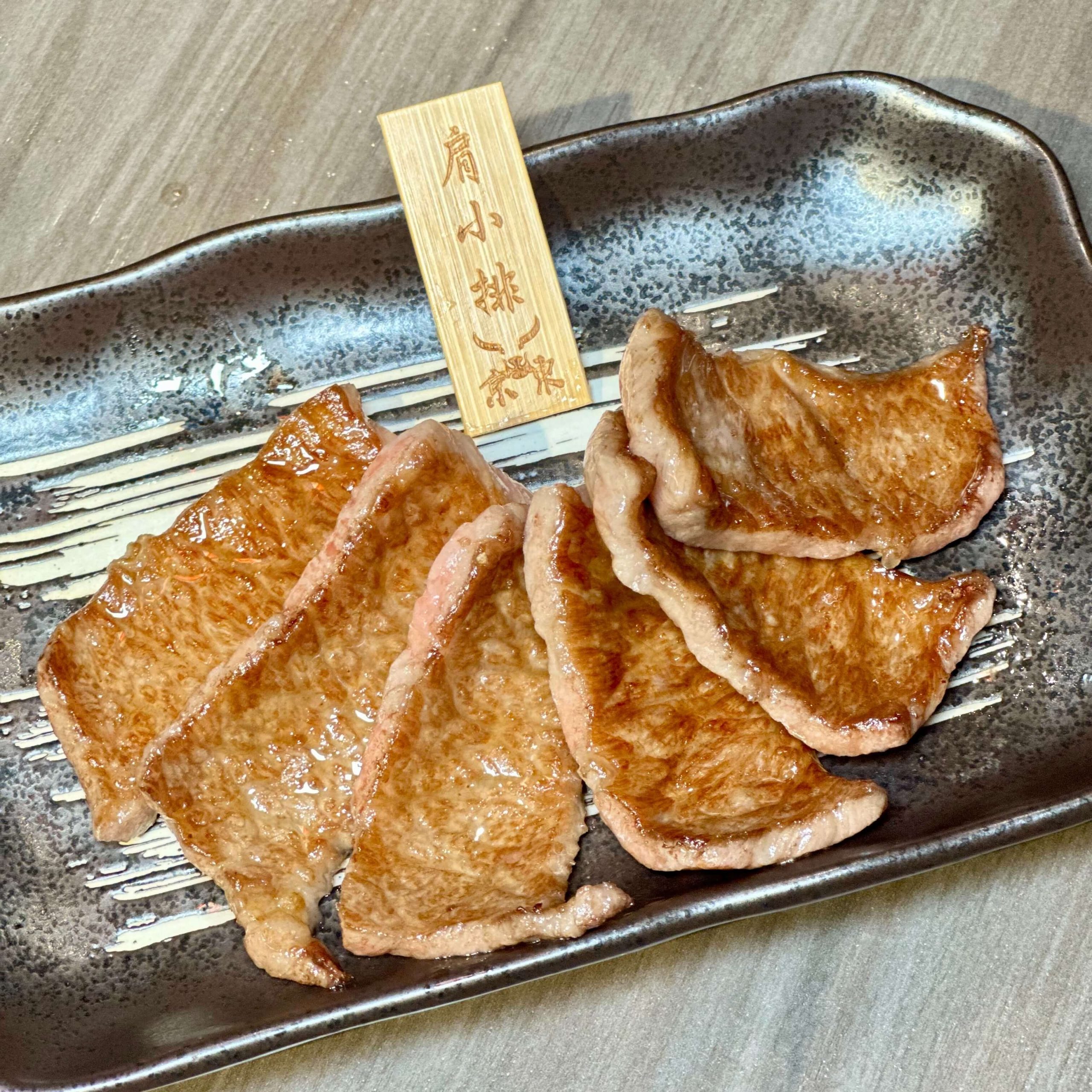 京東燒肉專門店