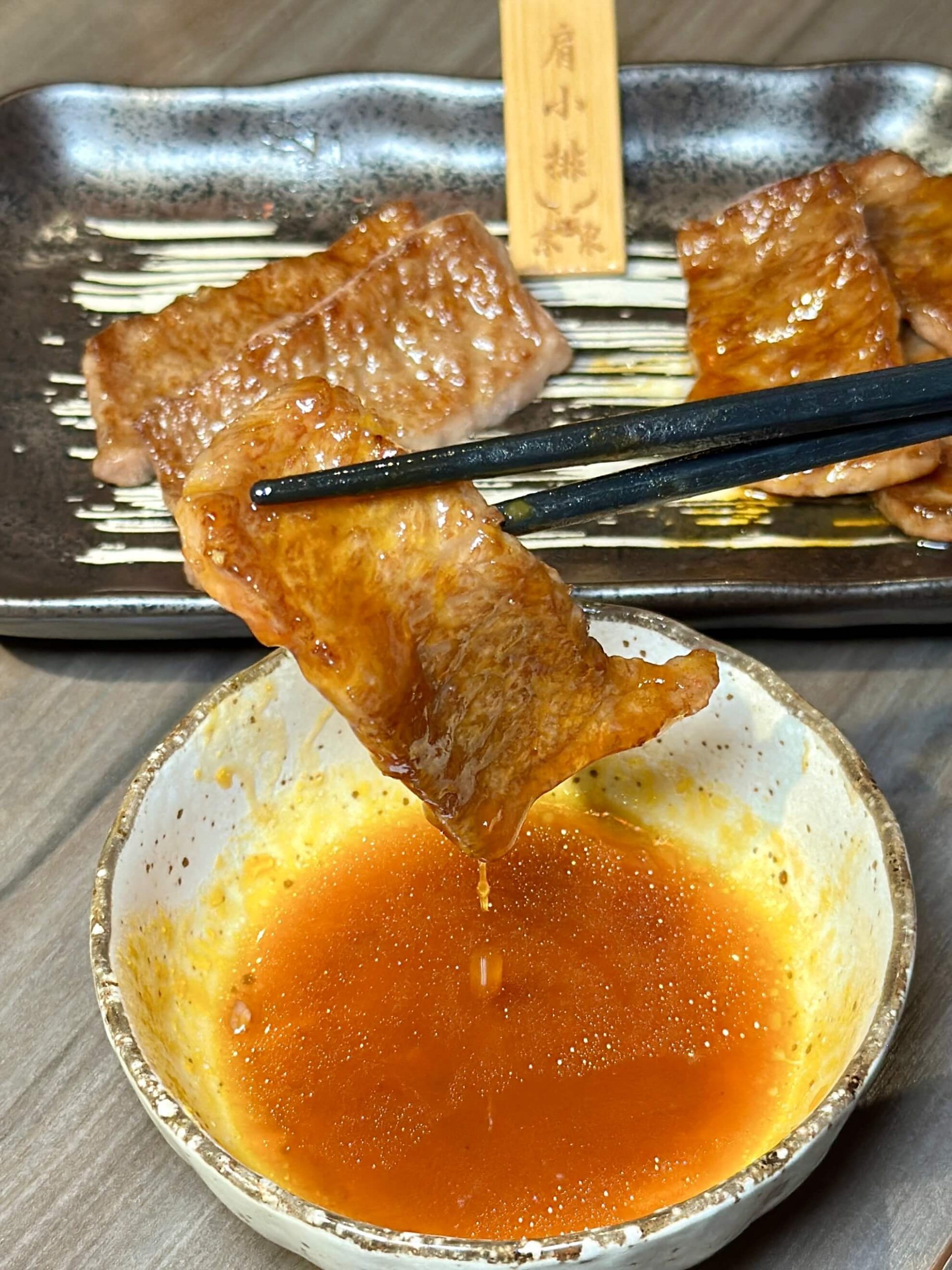京東燒肉專門店