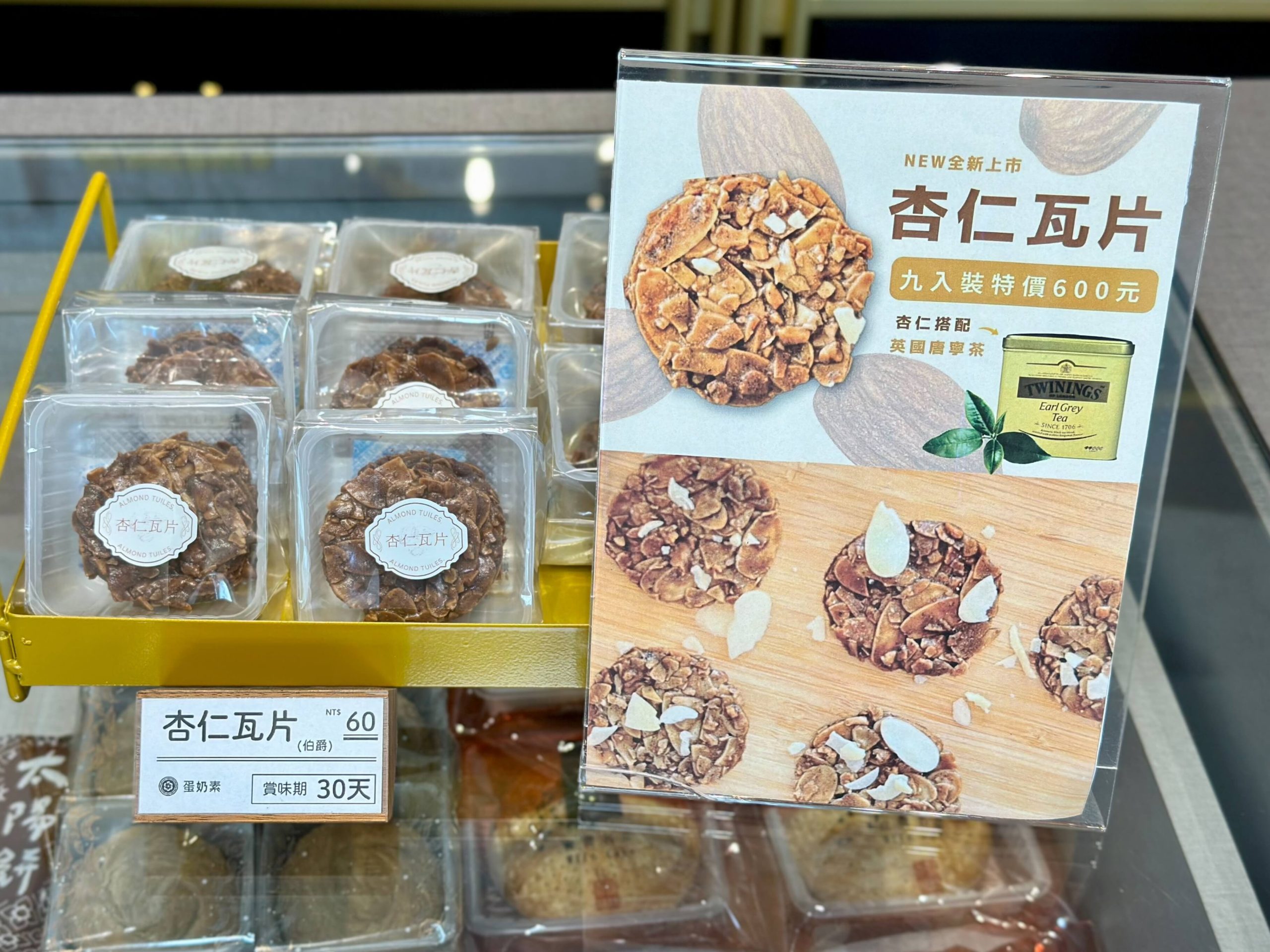奇野軒