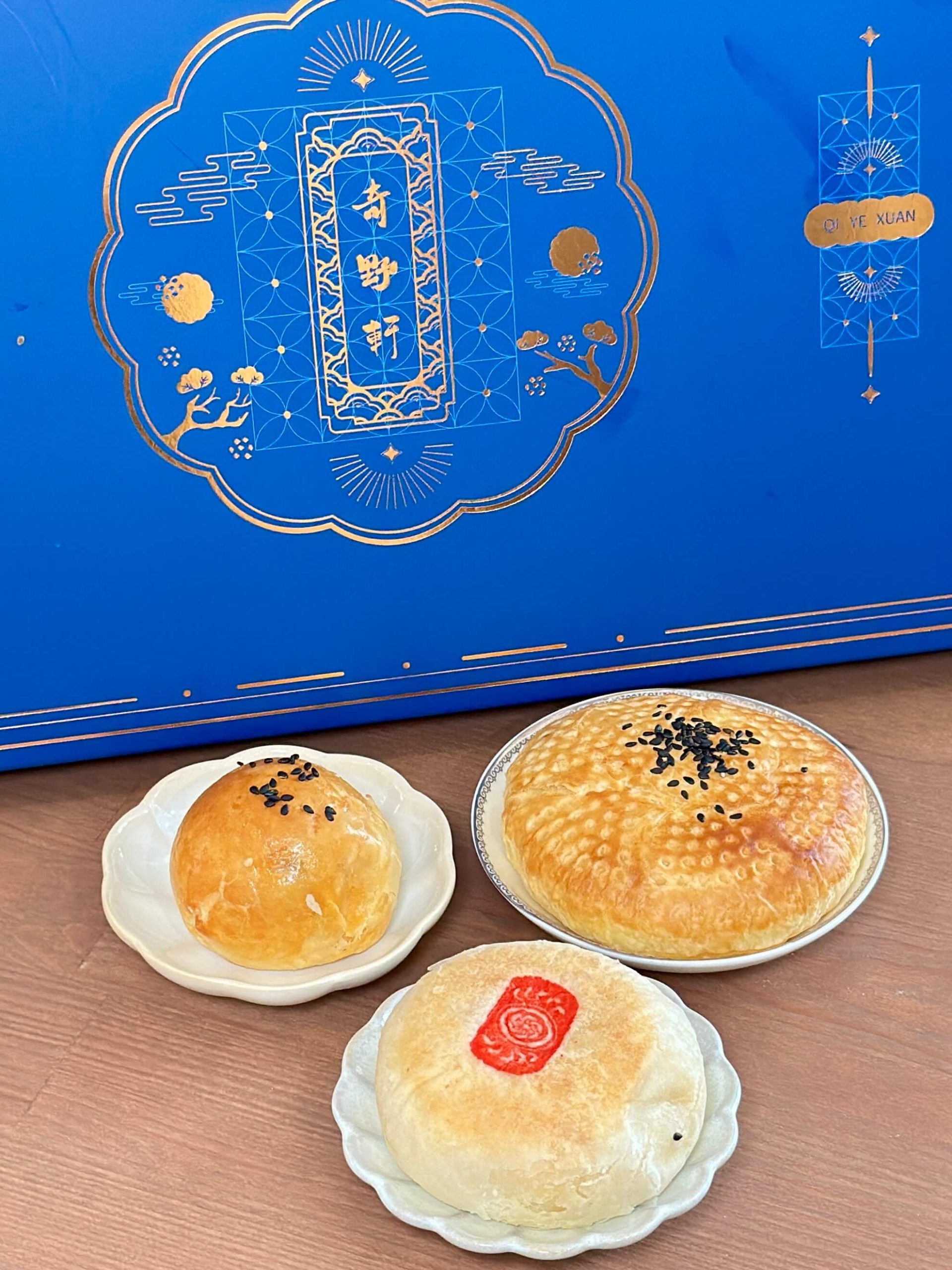 奇野軒