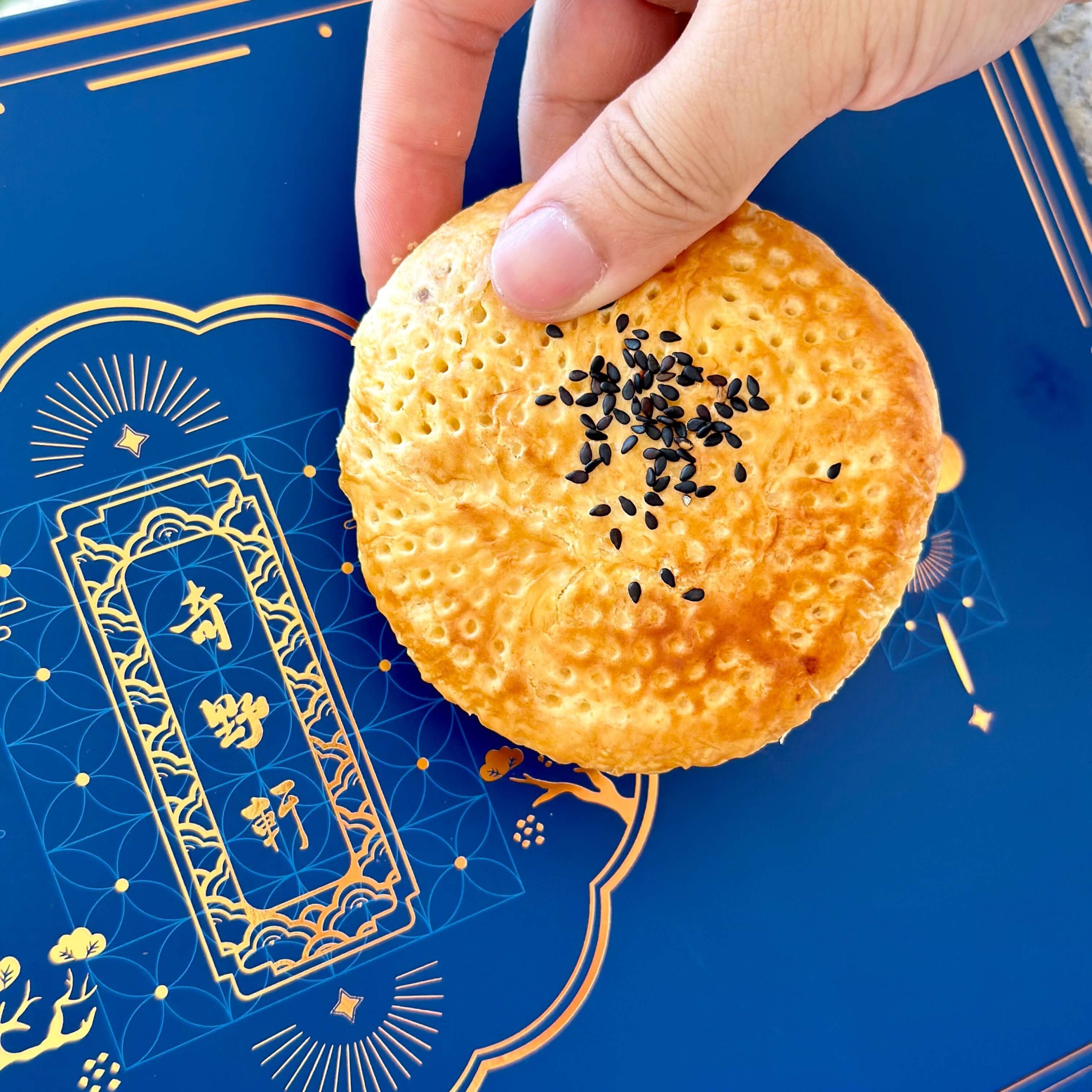 奇野軒