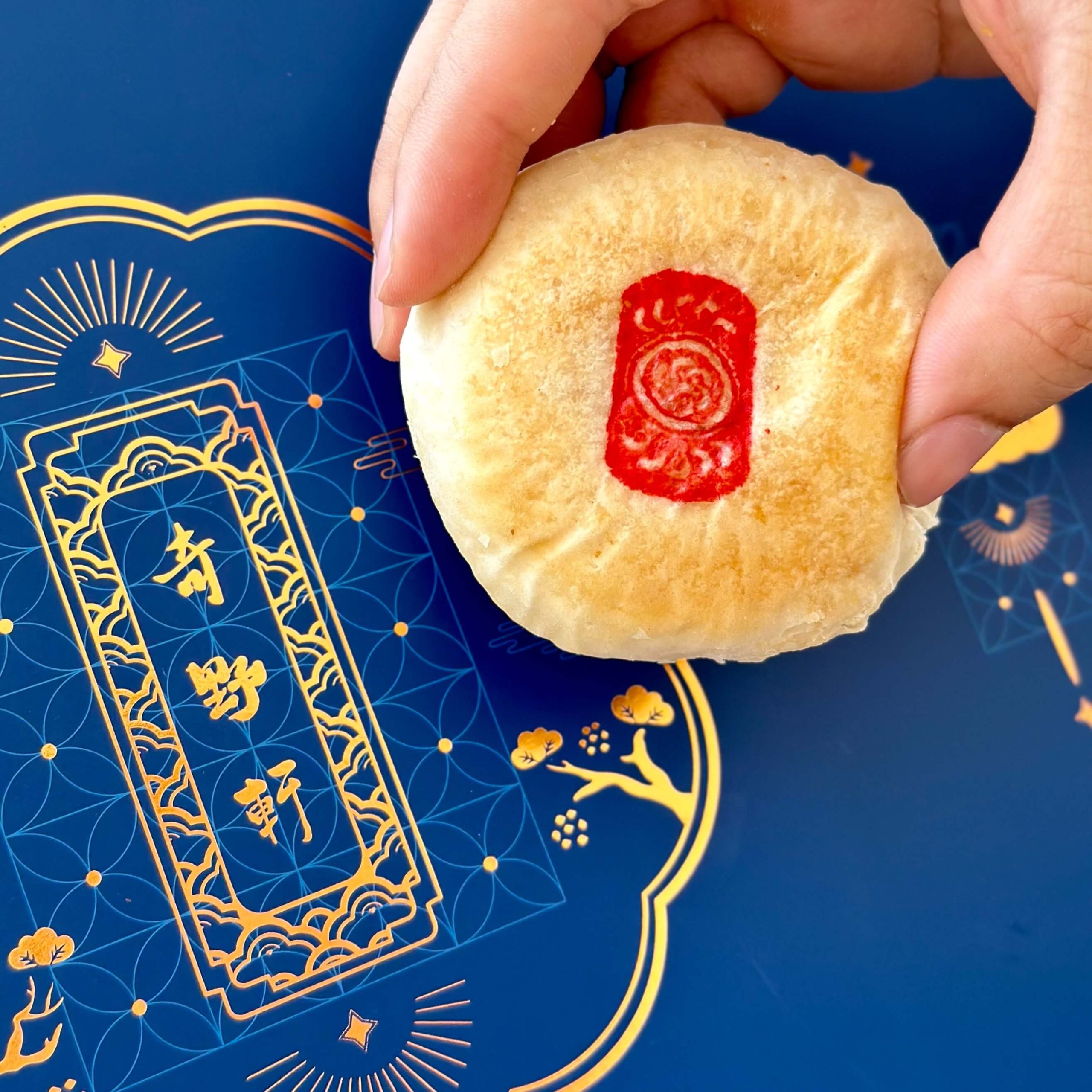 奇野軒