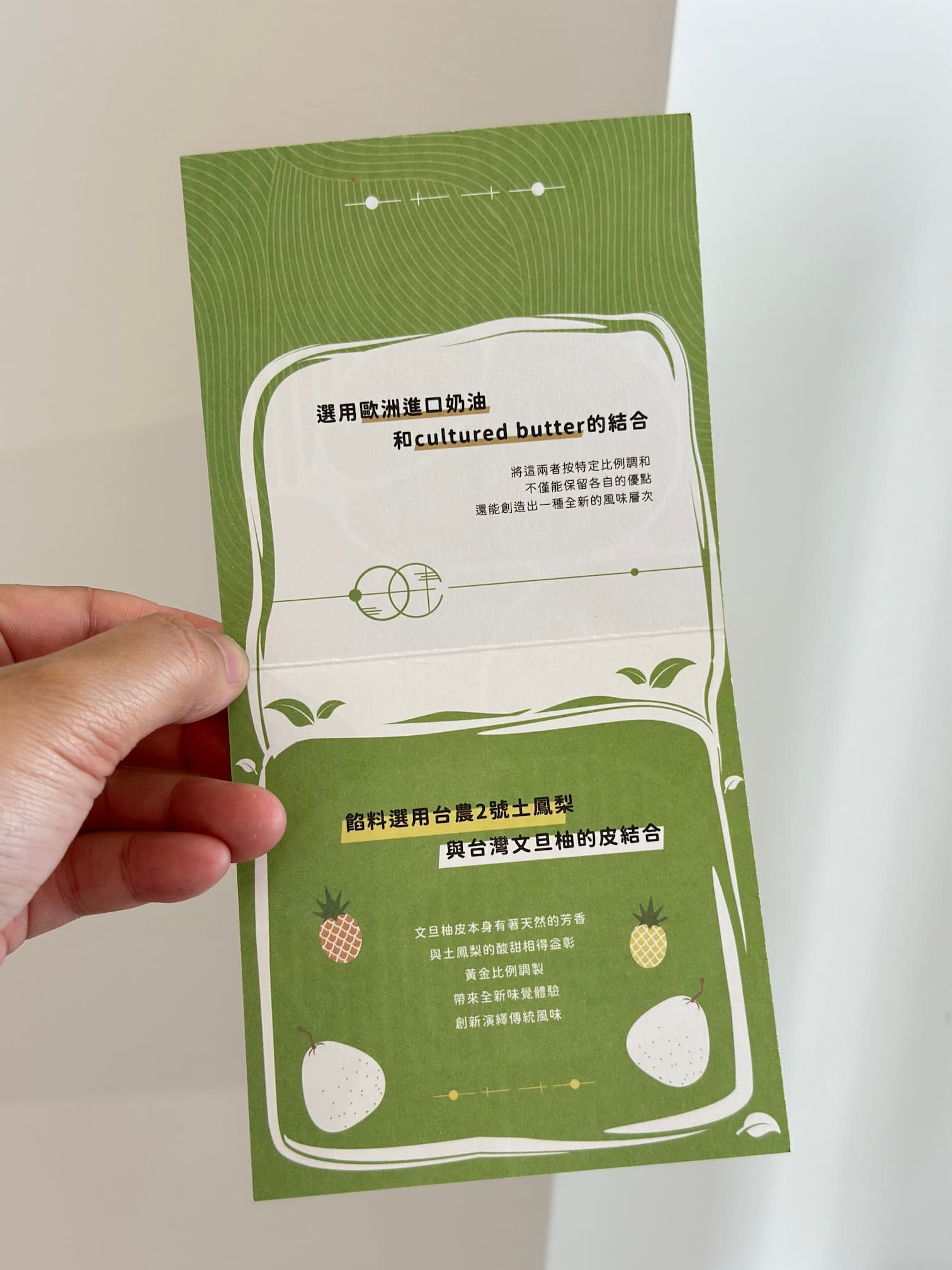 奇野軒