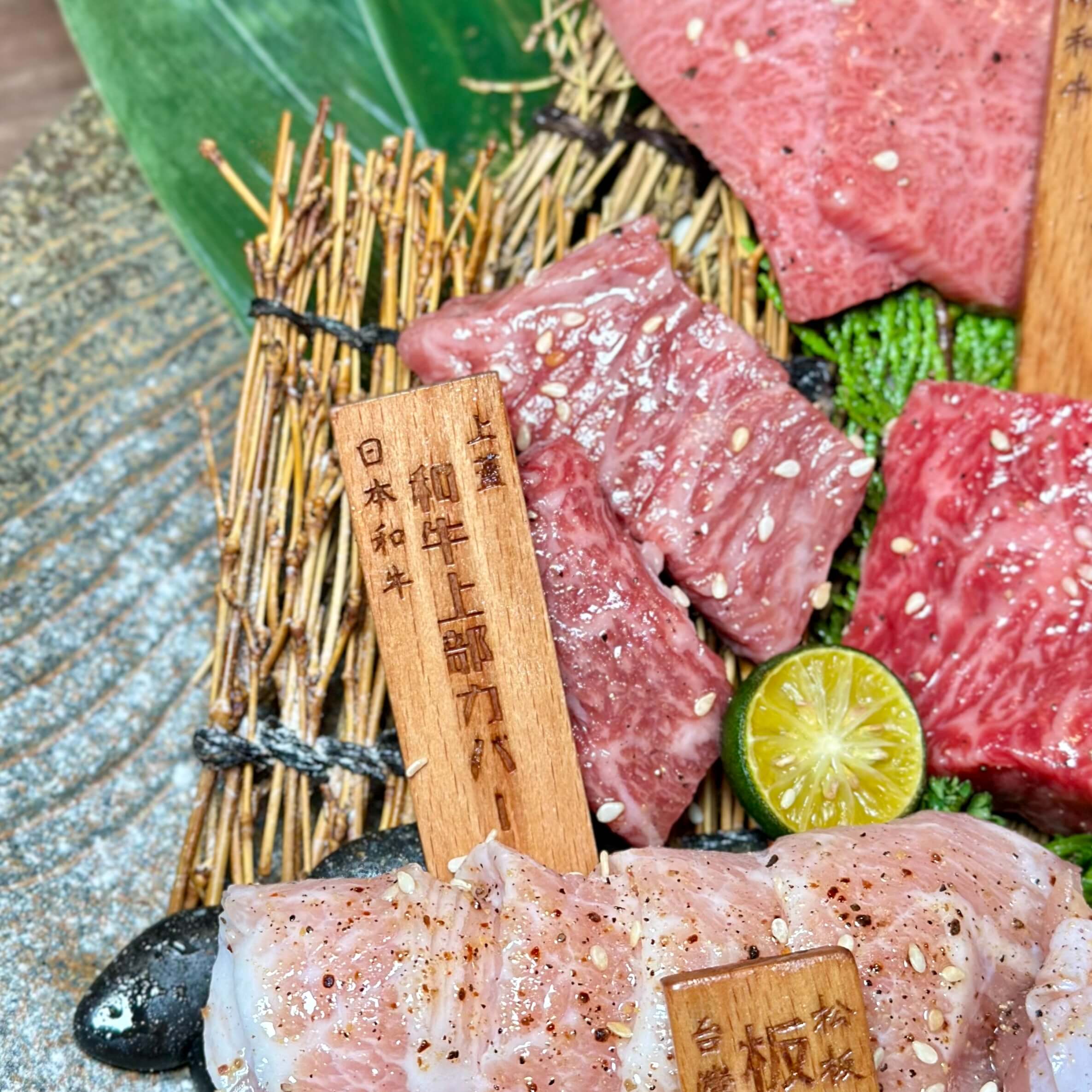 上野村日式燒肉專門店