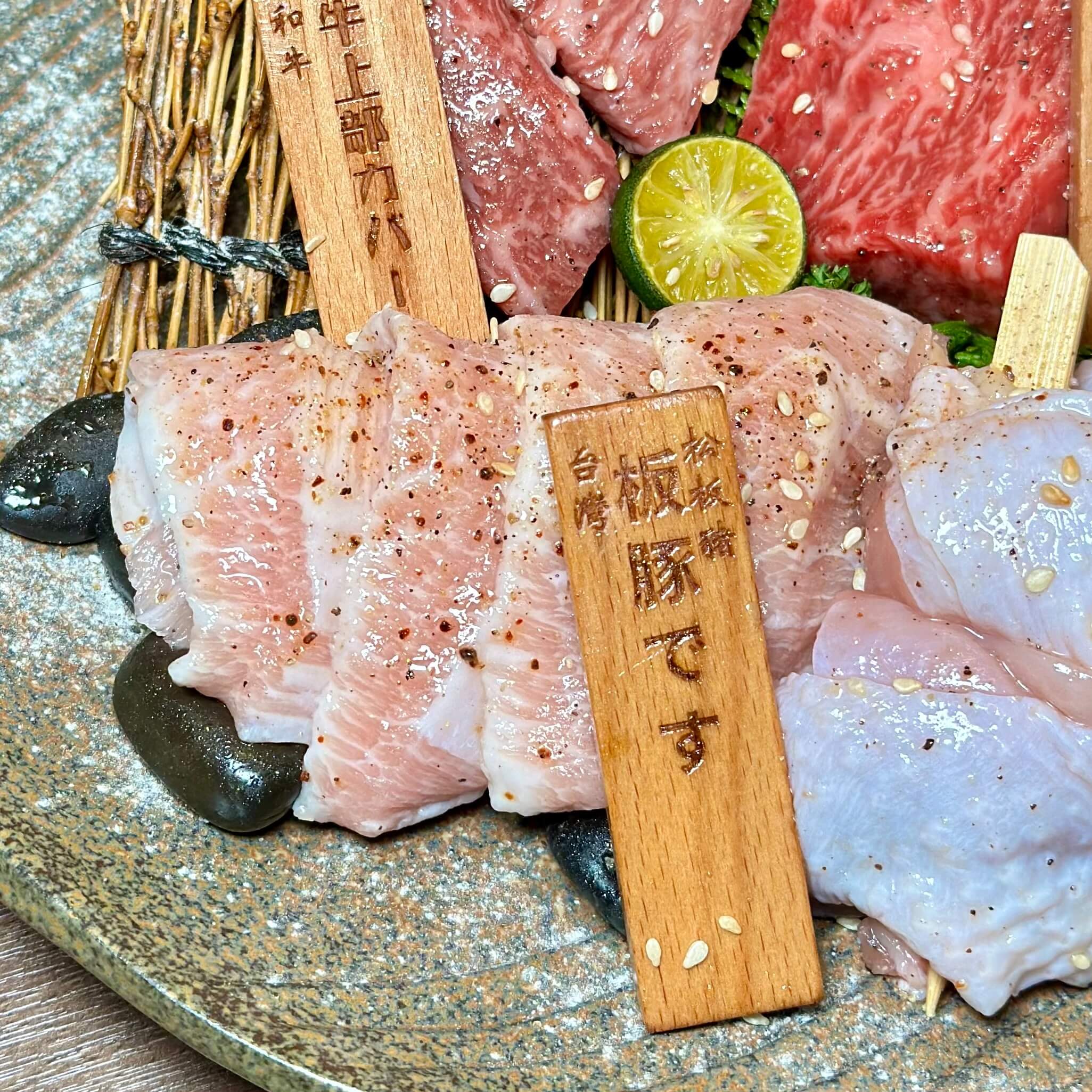 上野村日式燒肉專門店