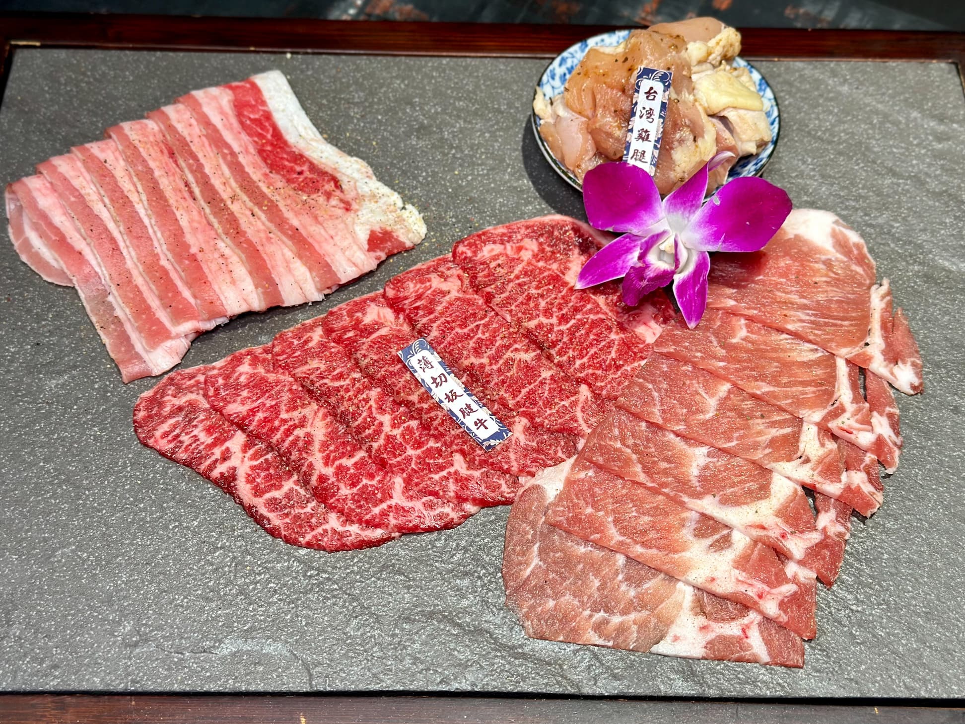 墨妃家京品燒肉