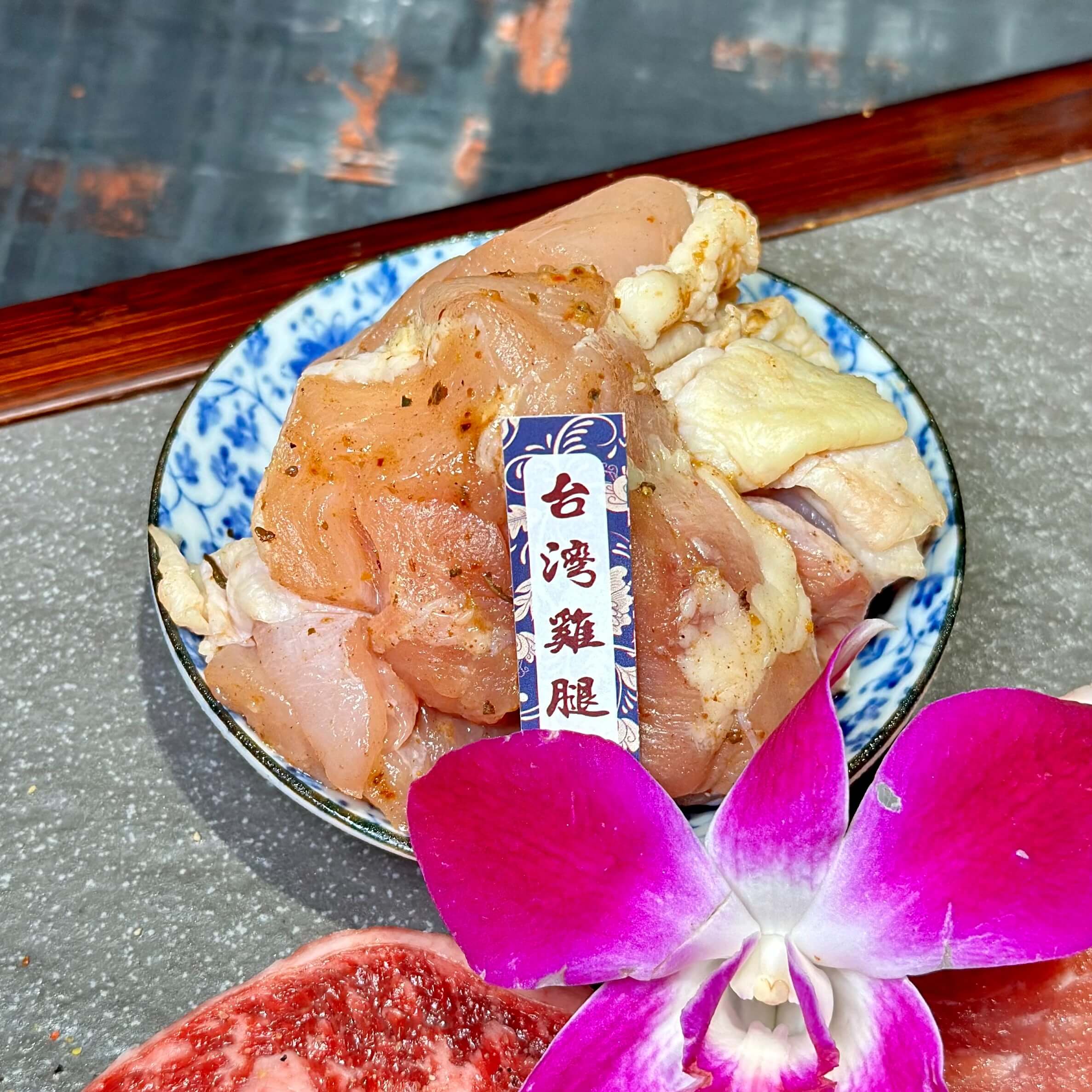 墨妃家京品燒肉