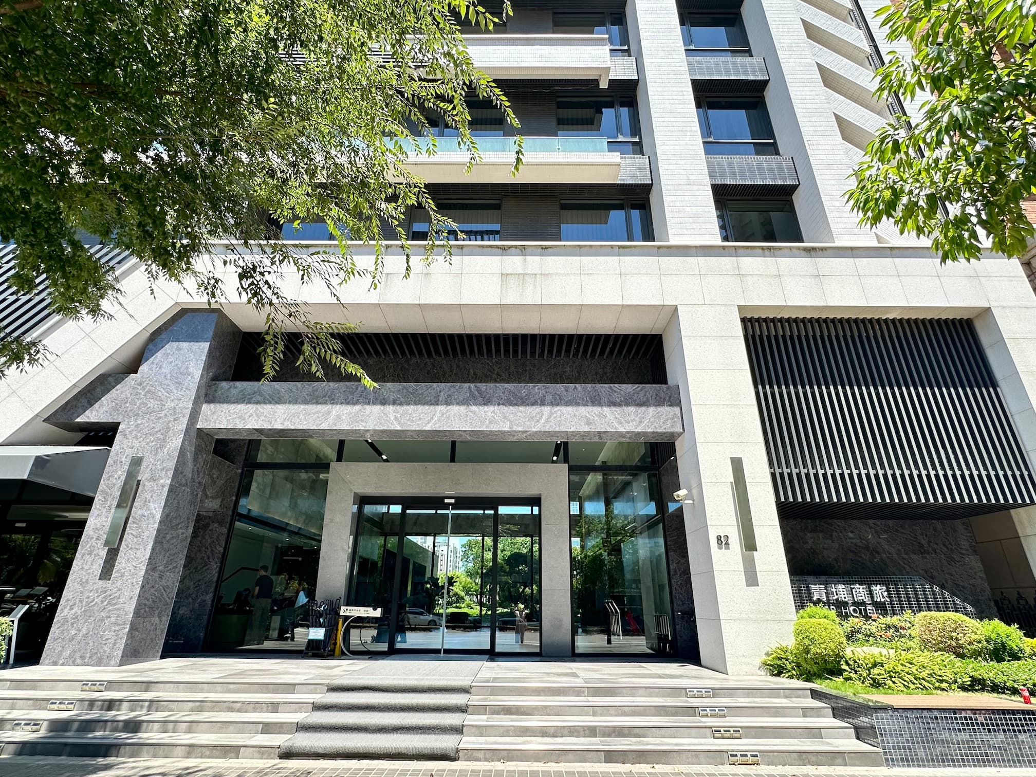 Angle 371 西餐廳