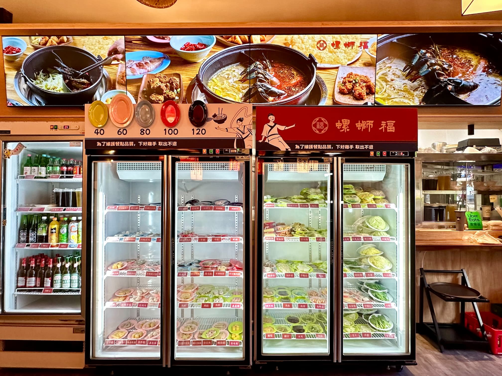 螺螄福-鴛鴦石頭火鍋