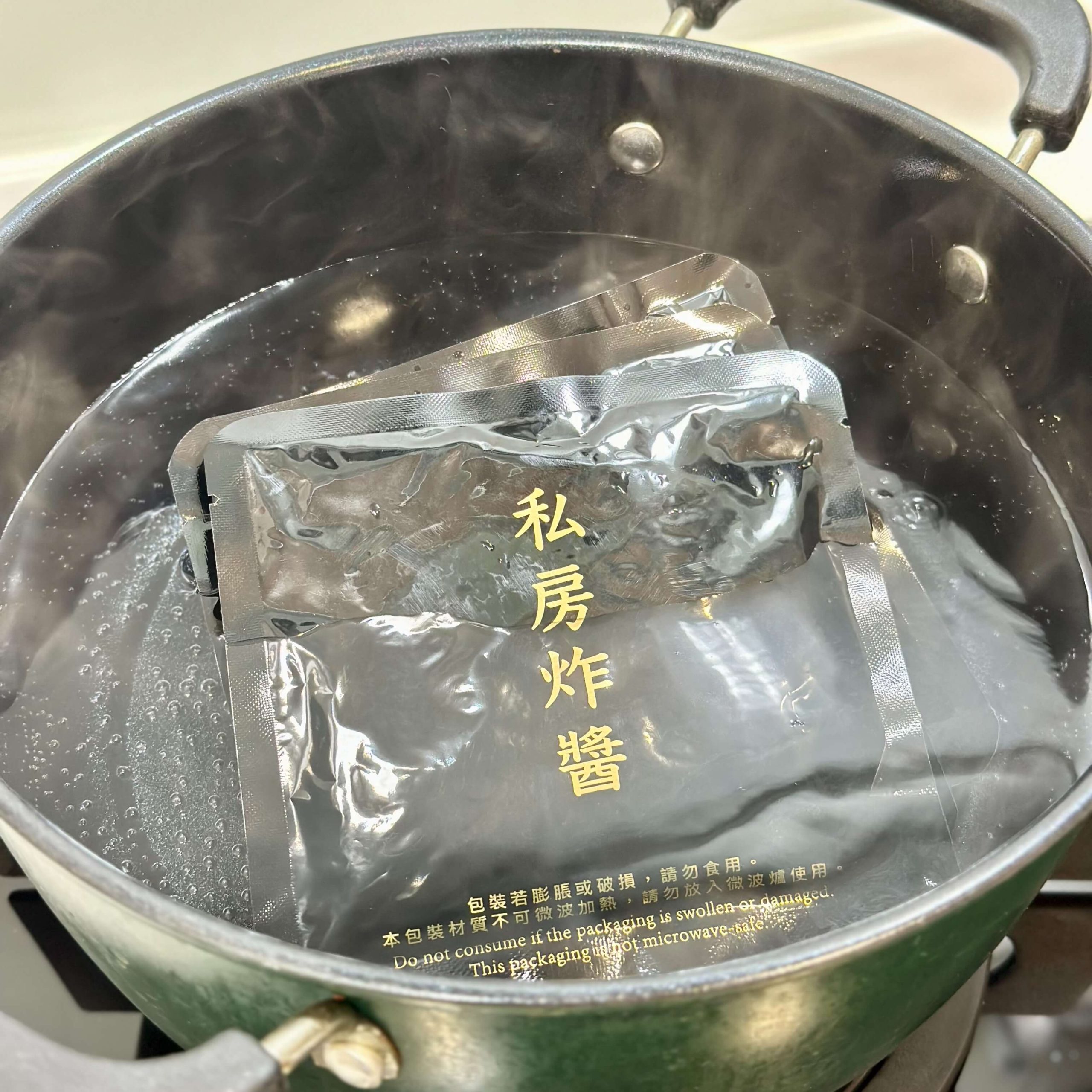 金博家 錢家私房炸醬麵