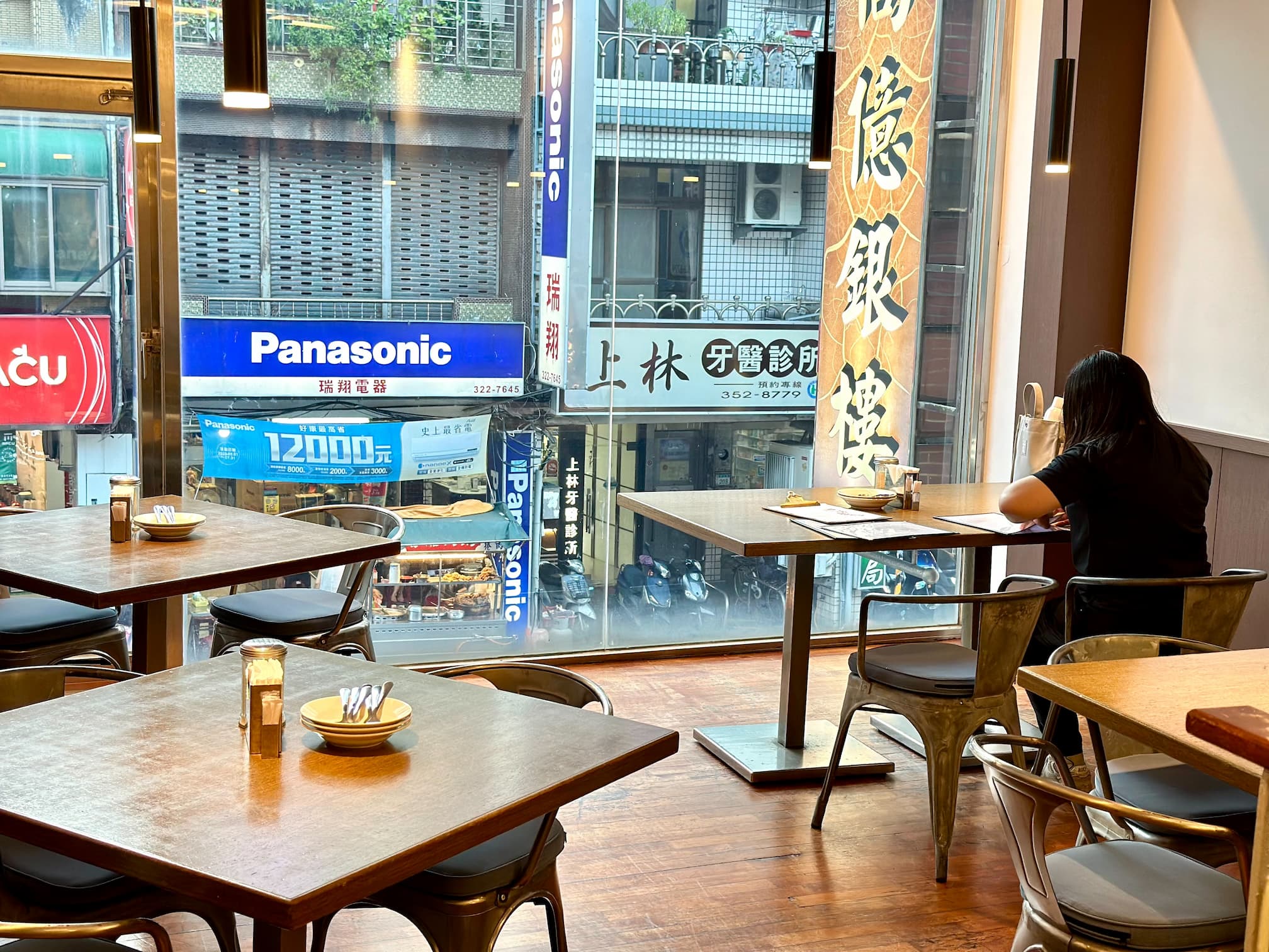 李西餐廳Café de M&L