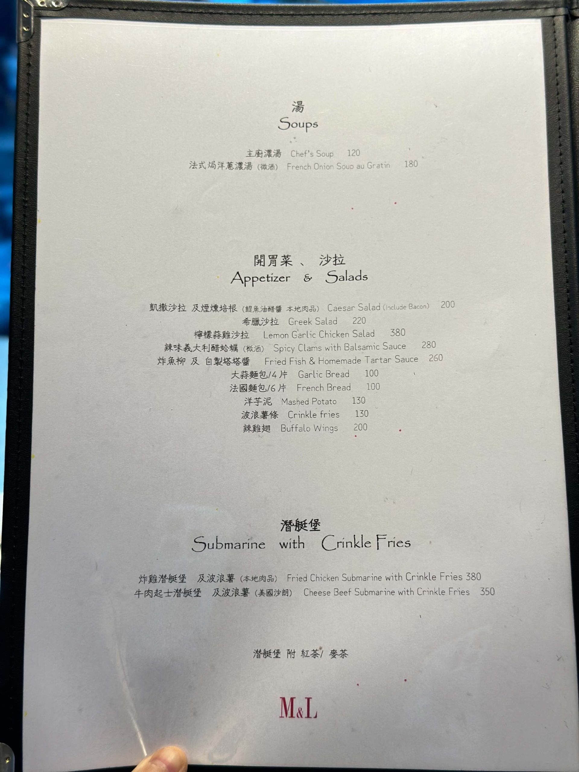 李西餐廳Café de M&L