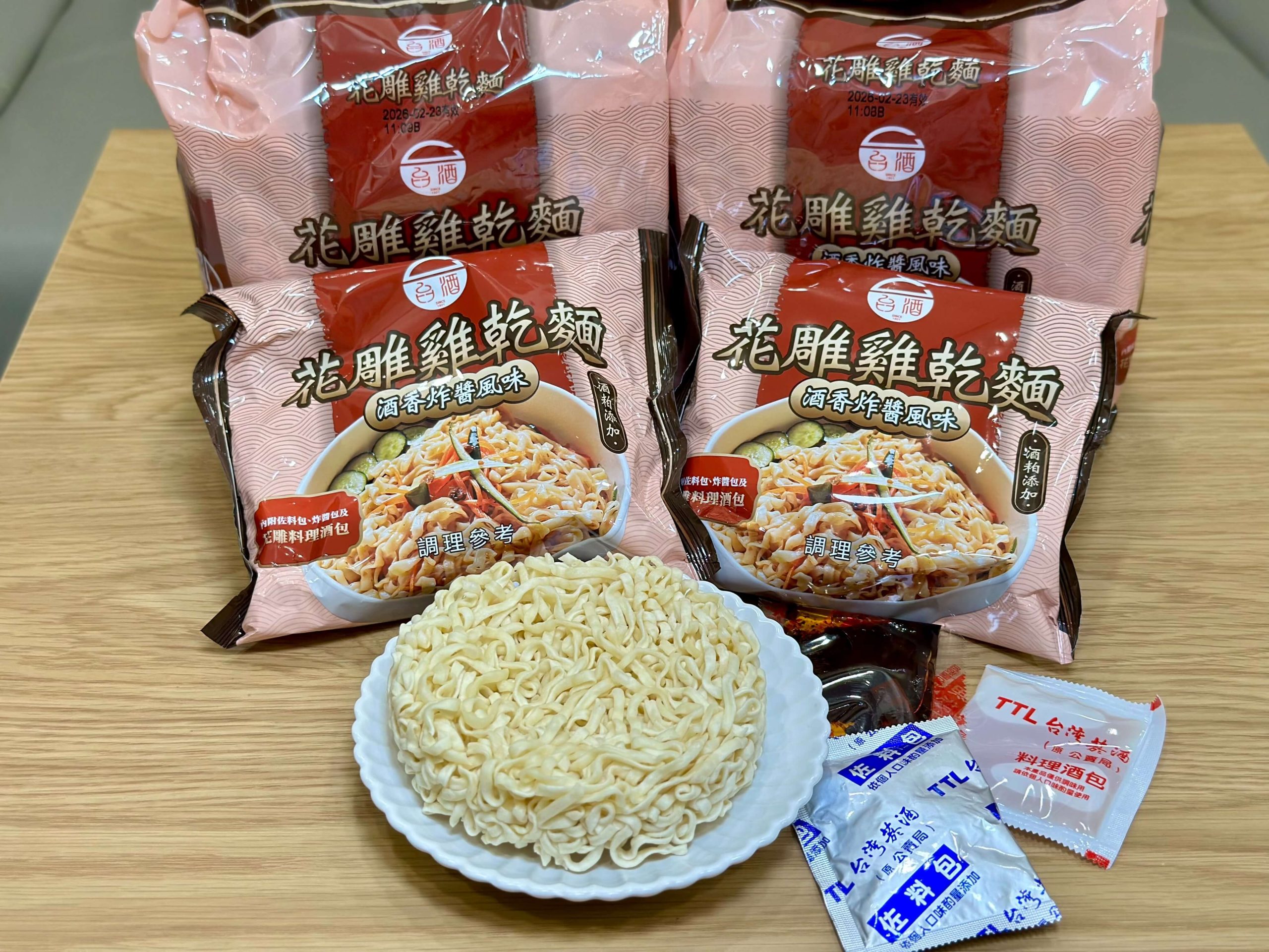 花雕雞乾麵