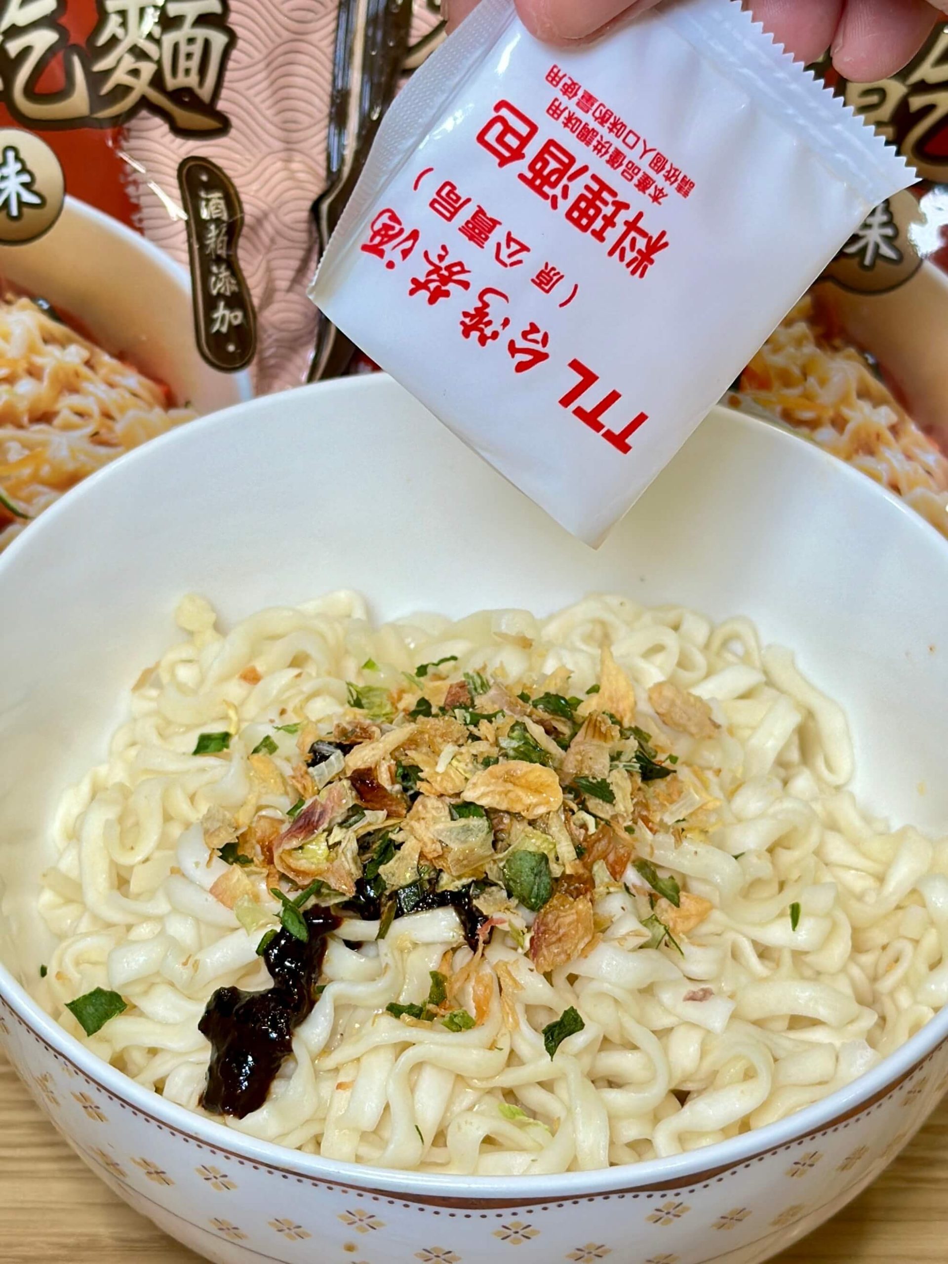 花雕雞乾麵