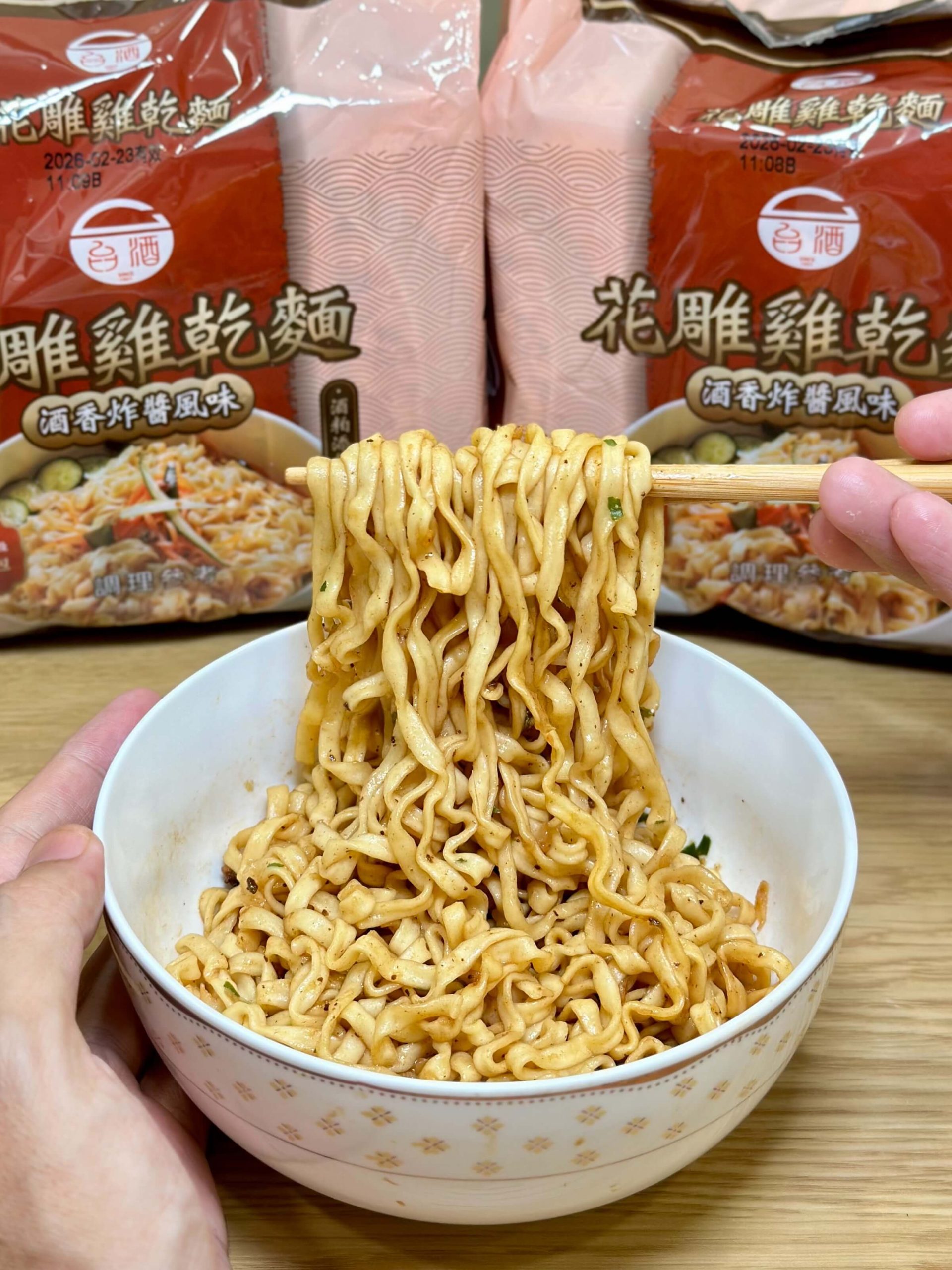 花雕雞乾麵