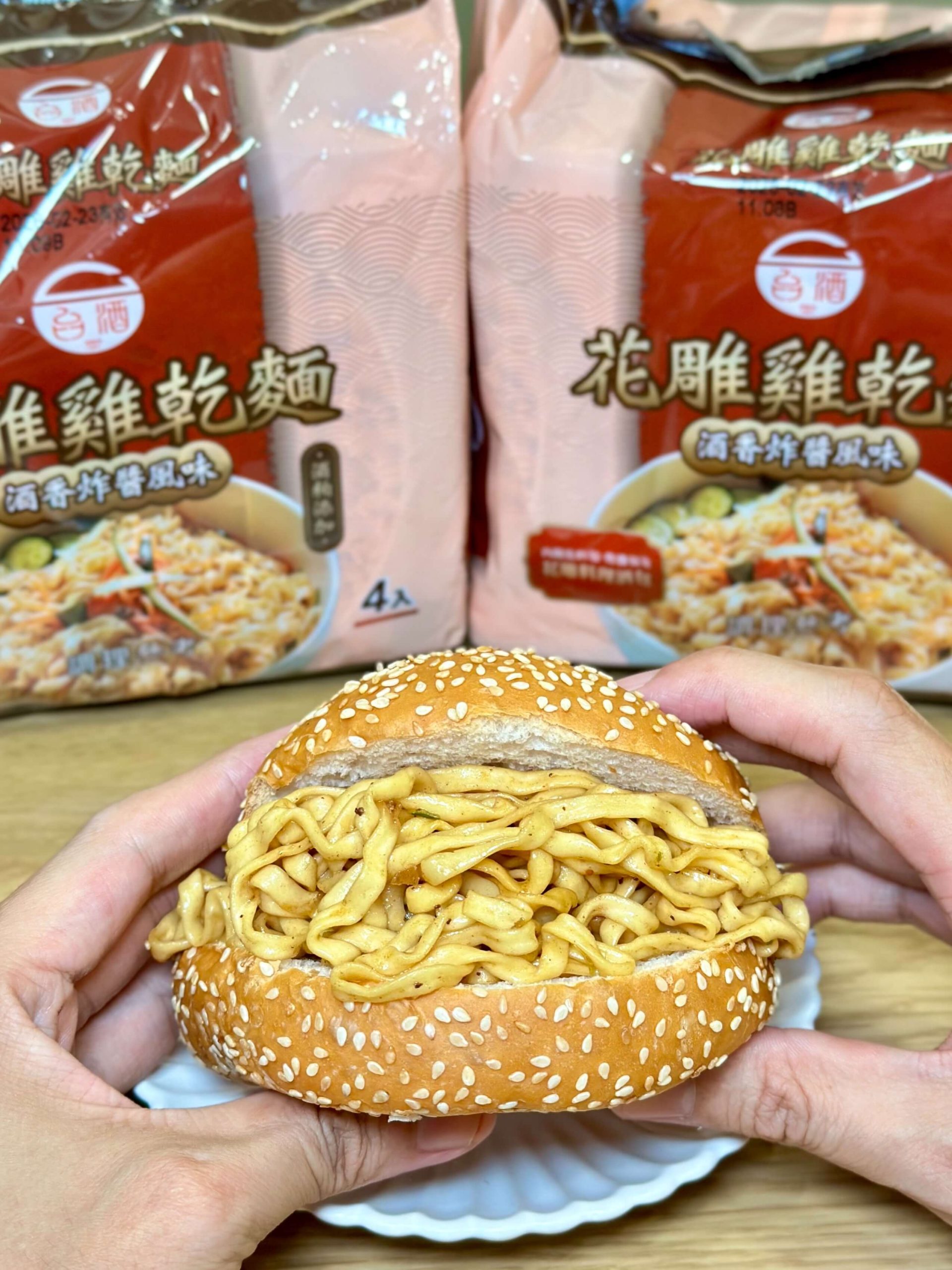 花雕雞乾麵