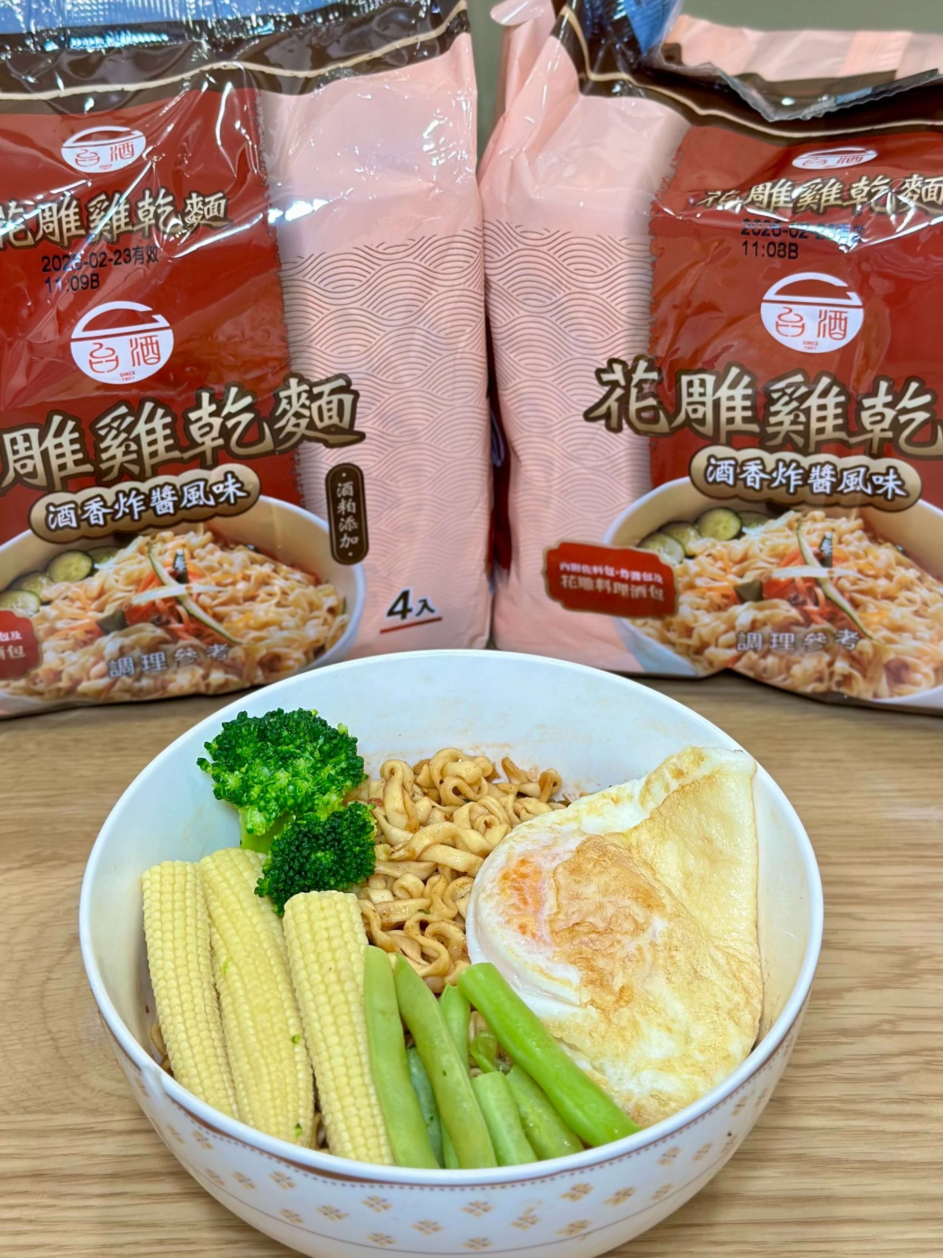 花雕雞乾麵