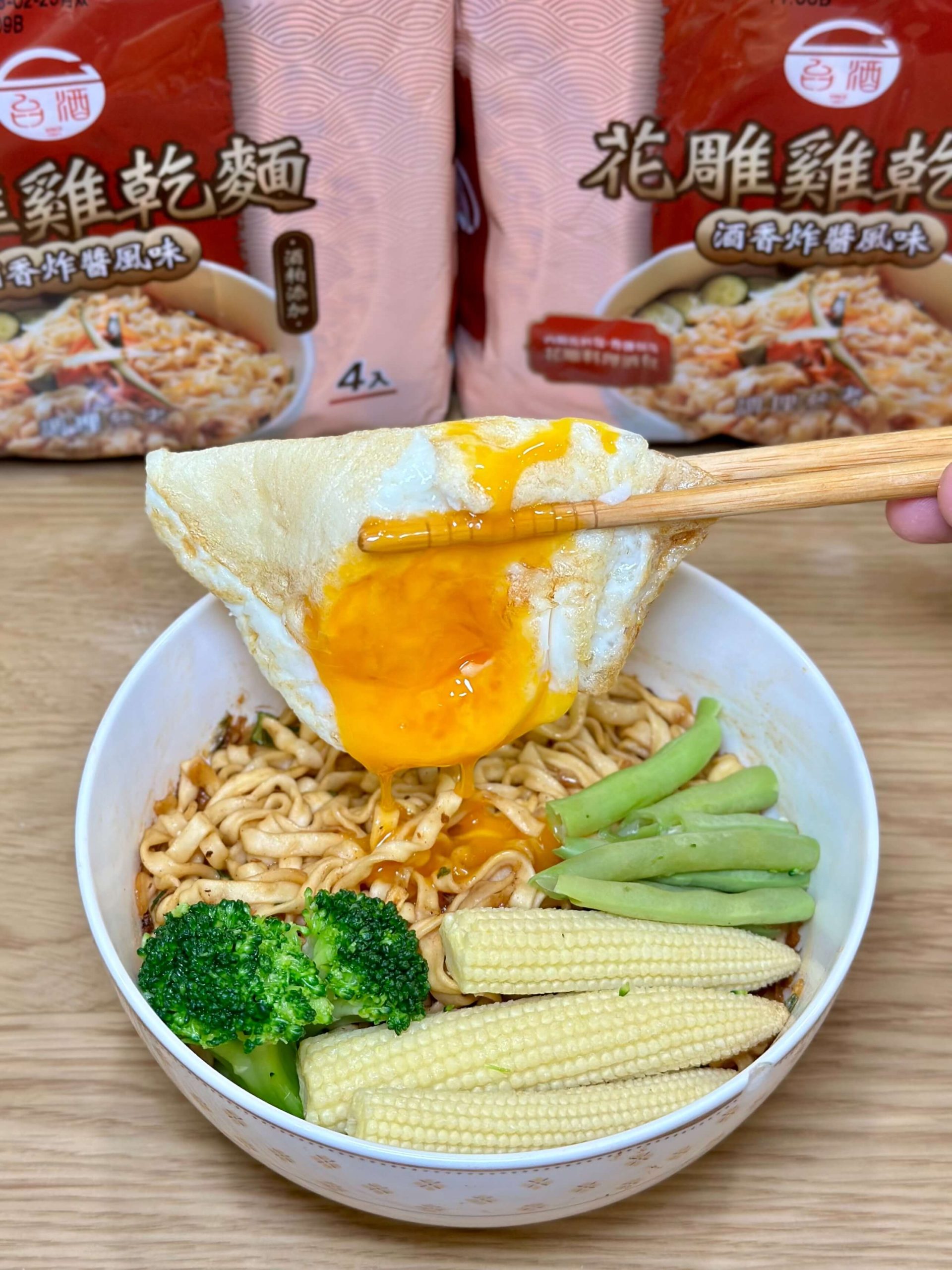 花雕雞乾麵