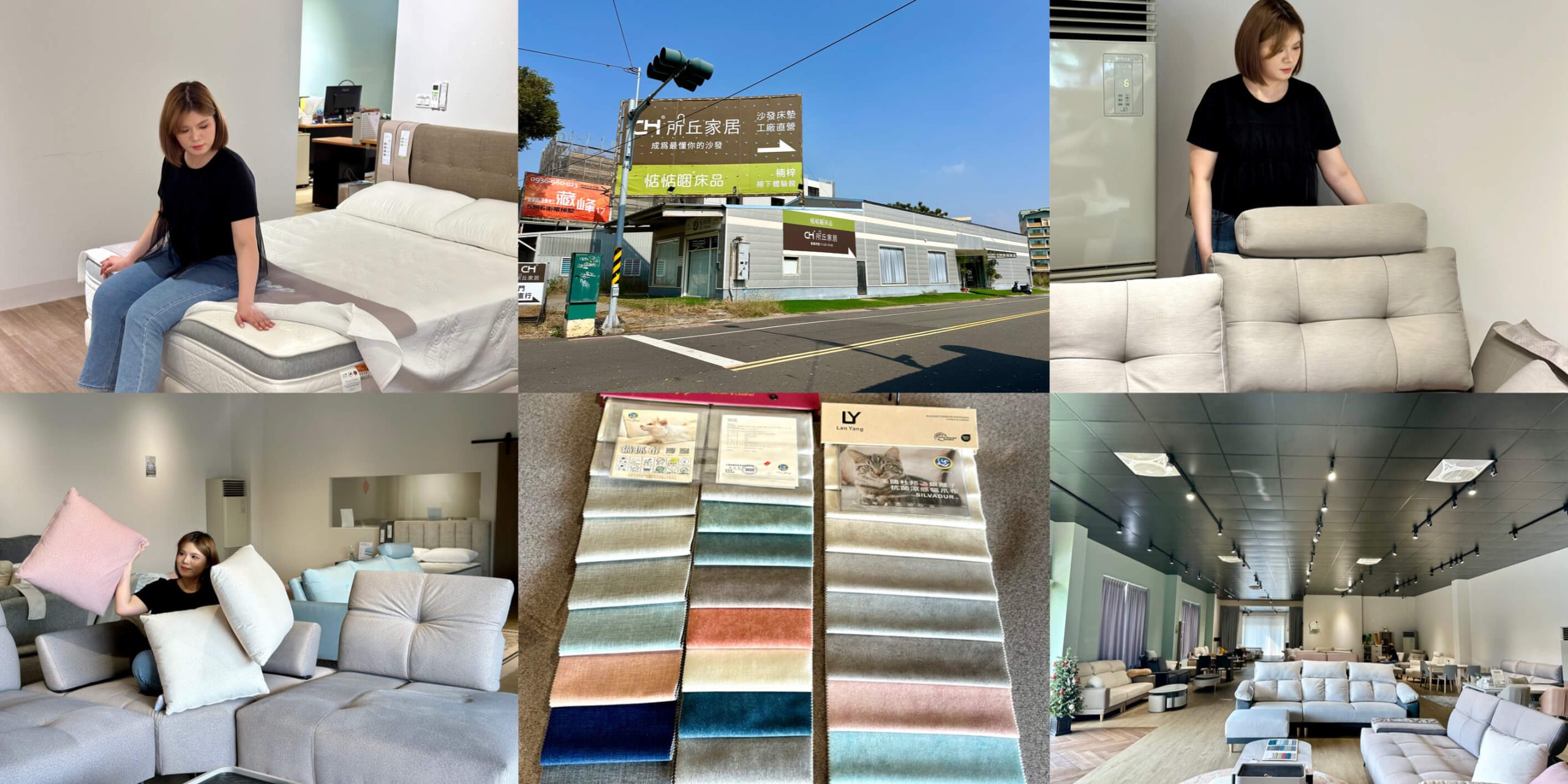 所丘家居楠梓店