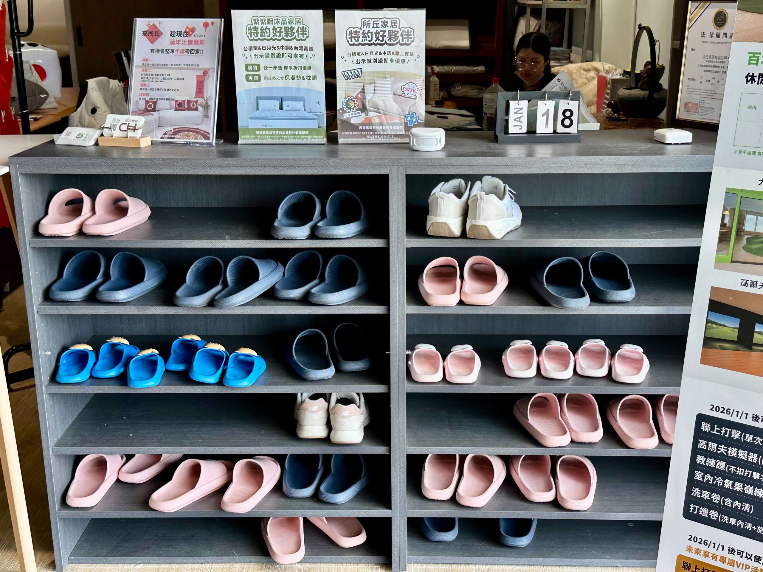 所丘家居楠梓店