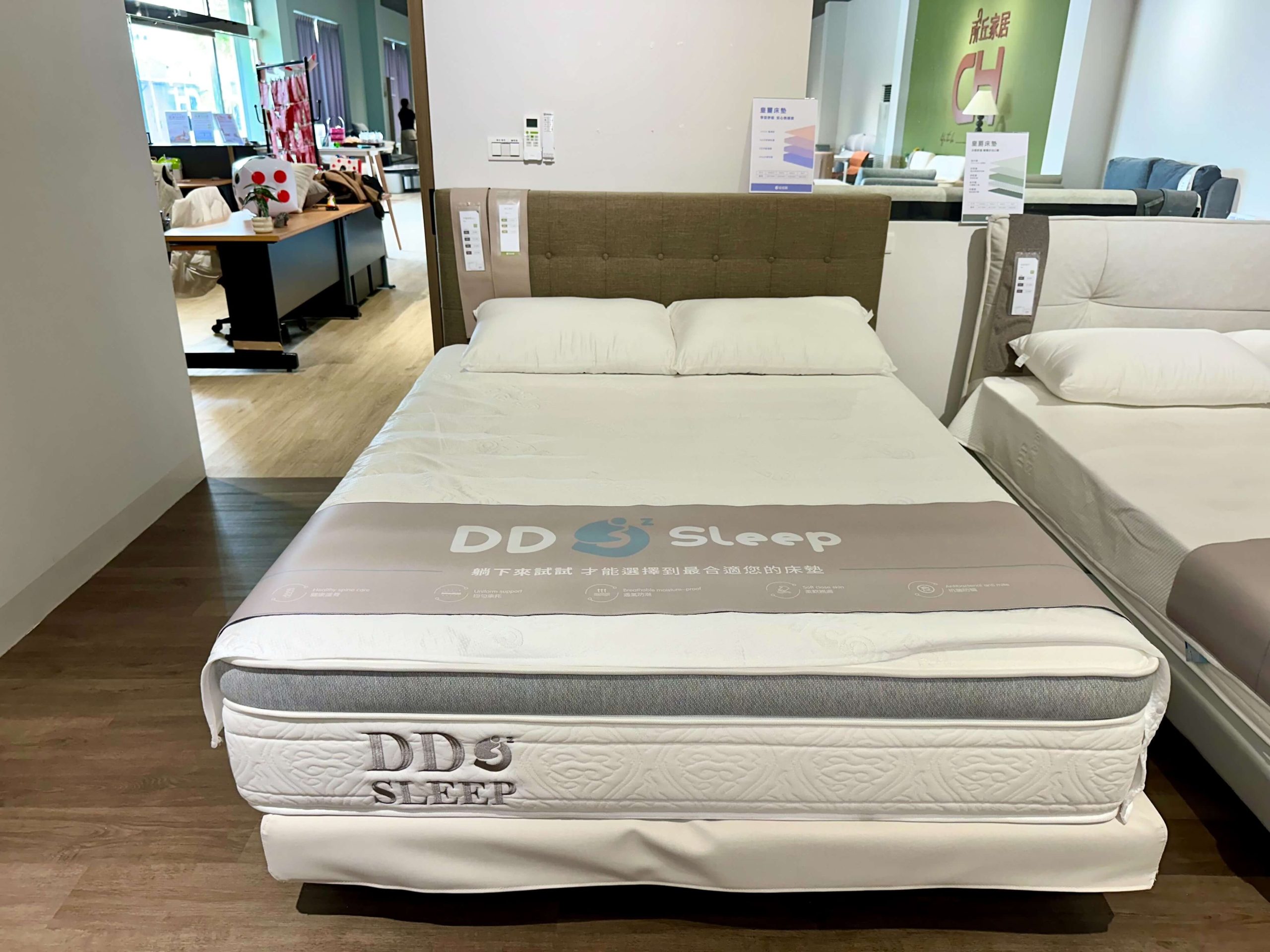 所丘家居楠梓店