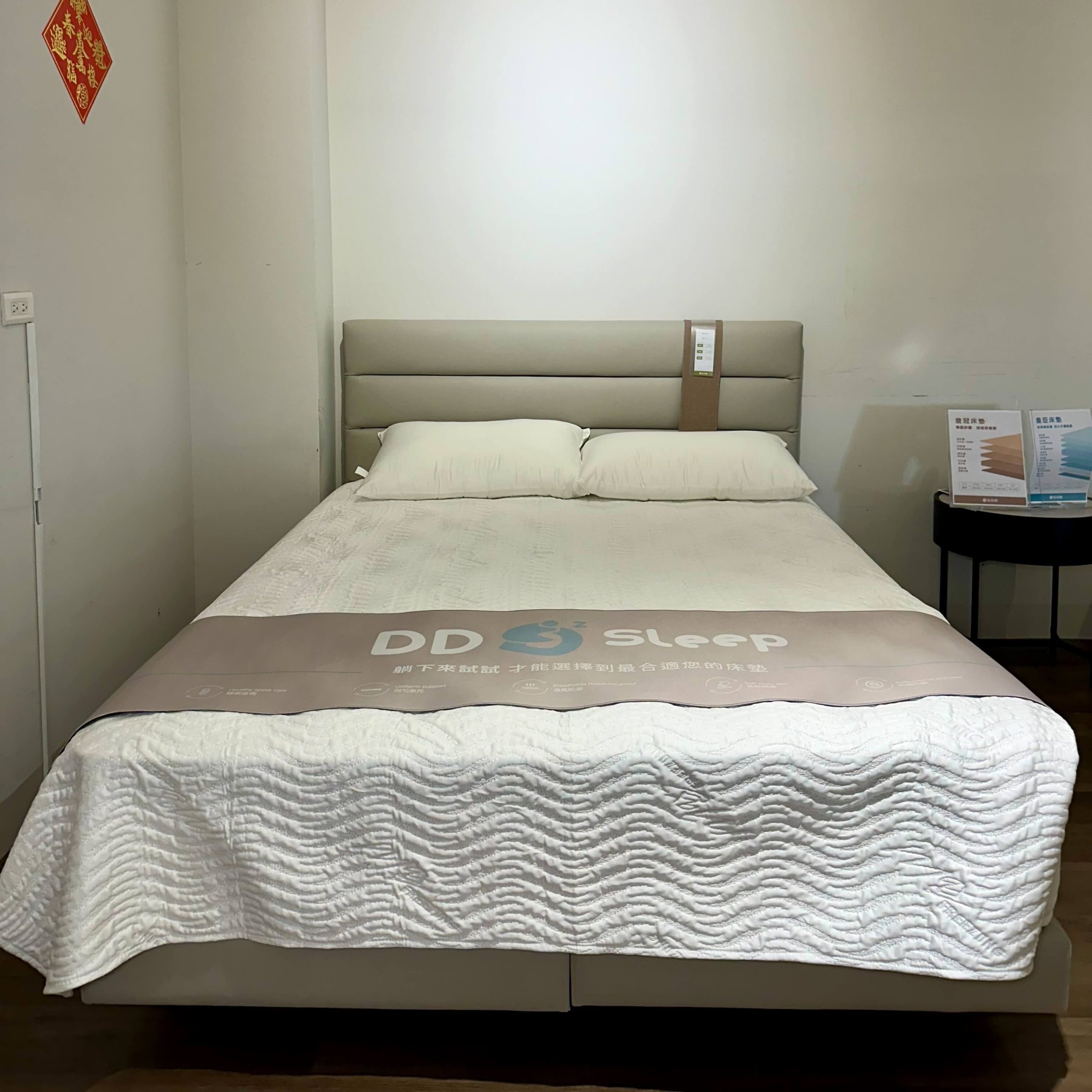 所丘家居楠梓店