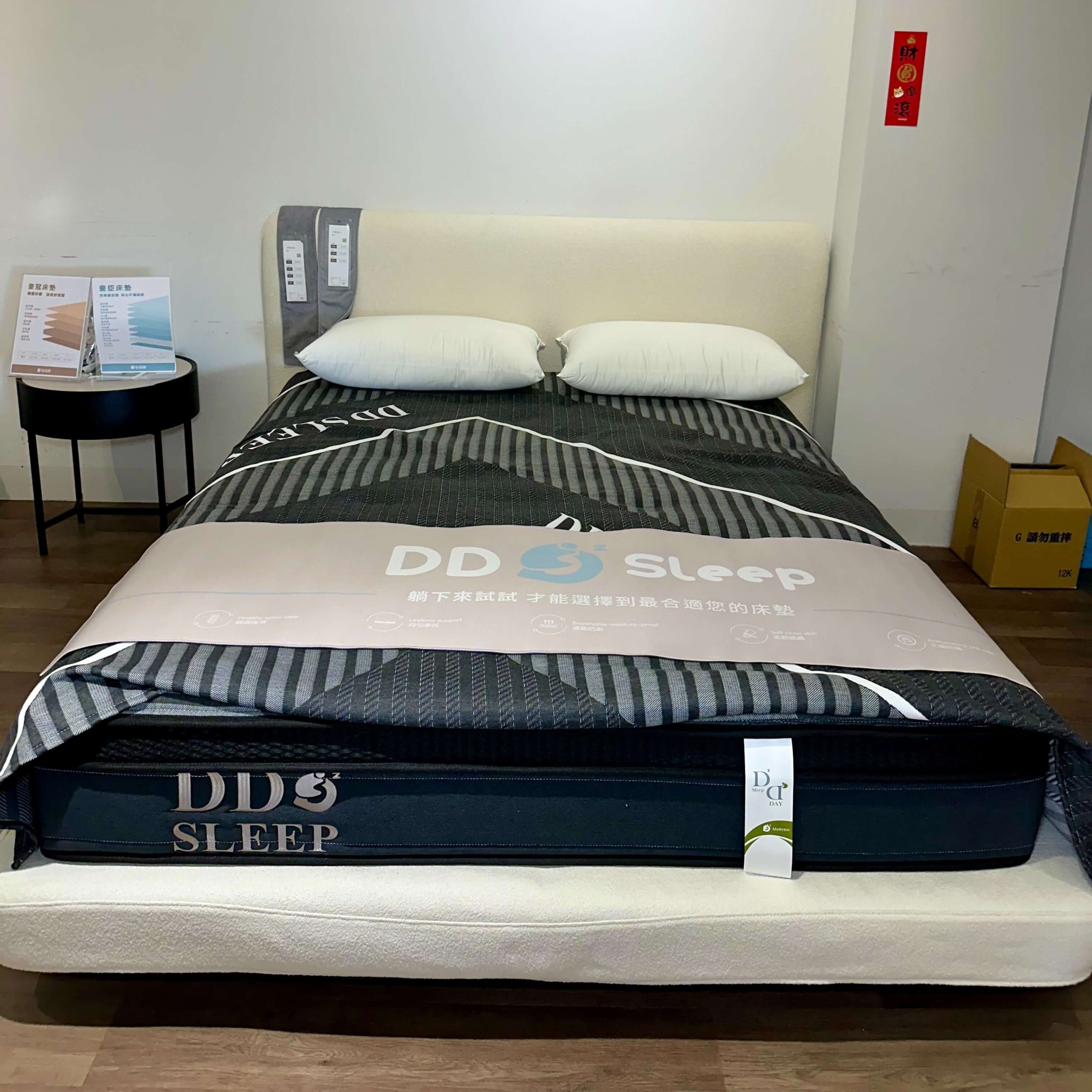 所丘家居楠梓店