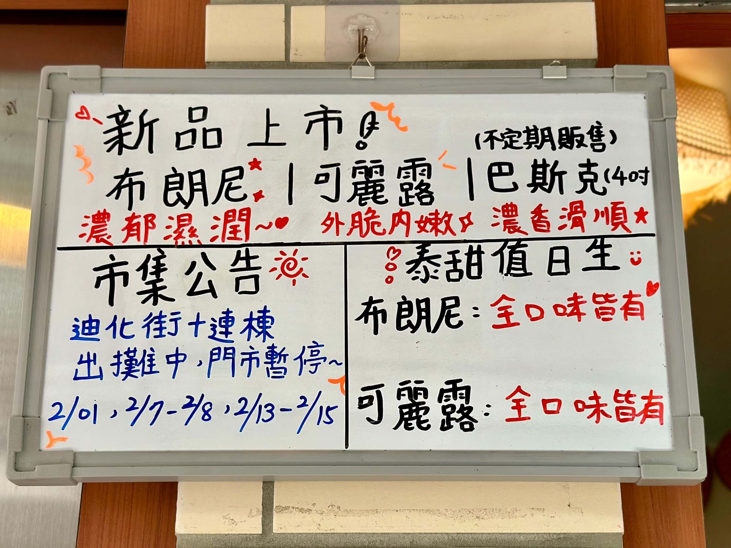 THAI TAN JII 泰探吉