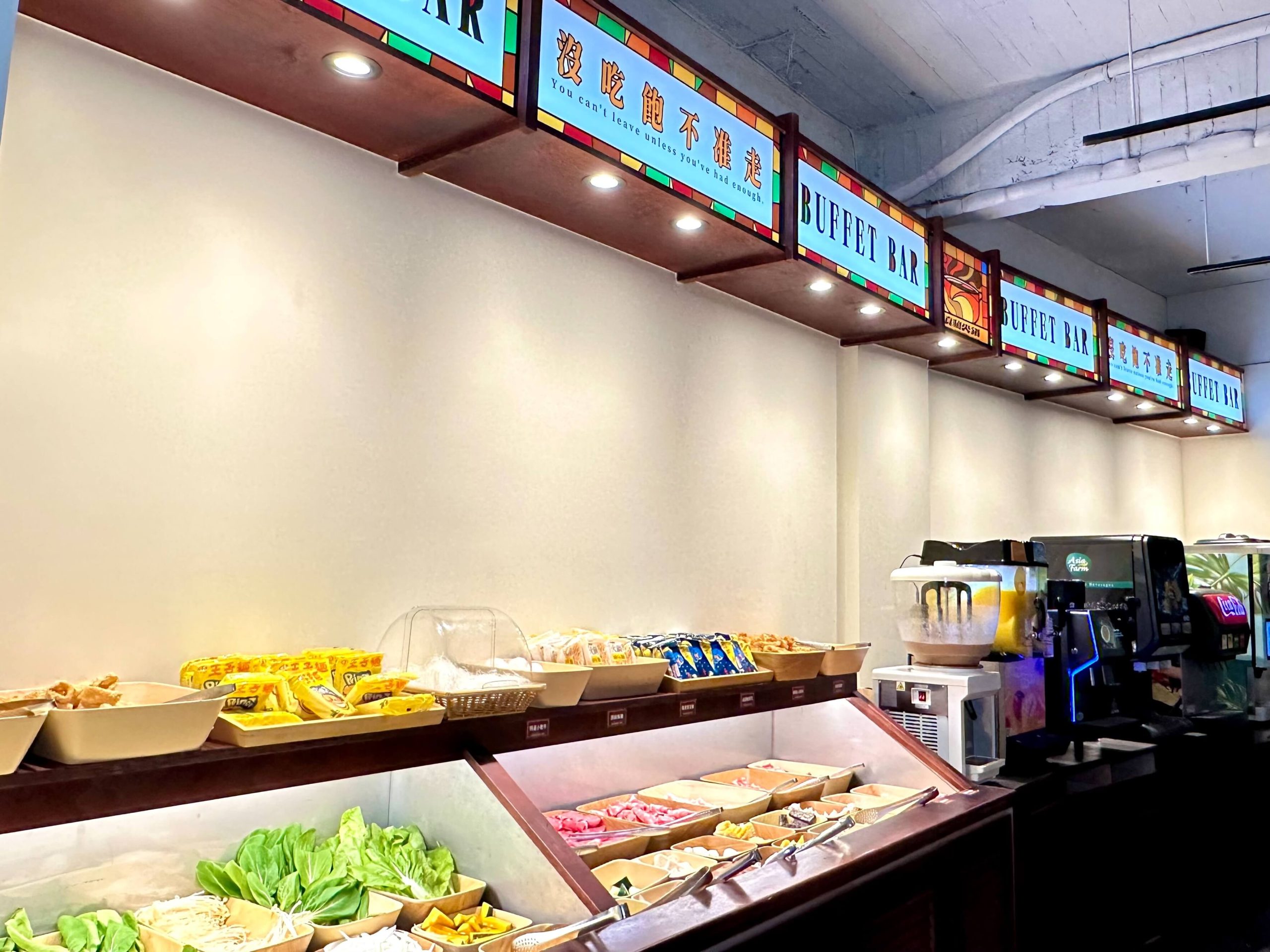 真涮吃到飽火鍋