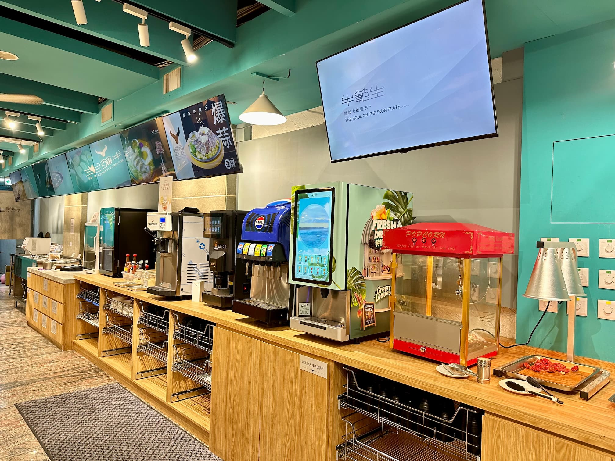 牛範生台式蒜香牛排