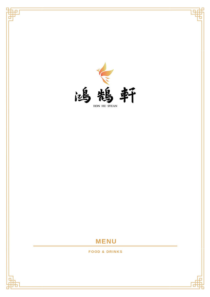 二店菜單A4確認版(20191023)_page-0001.jpg